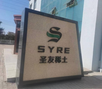 企業(yè)展示